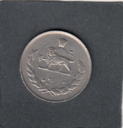 Beschrijving: 10 Rial LION